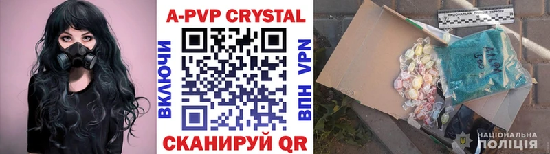 Купить наркотик аптеки Ворсма mega tor Меф ГАШ Канабис