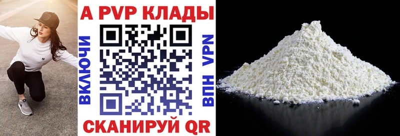 А ПВП VHQ  Ворсма 