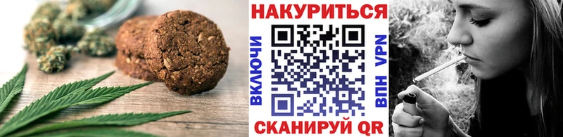 omg ТОР  Ворсма  Cannafood конопля 
