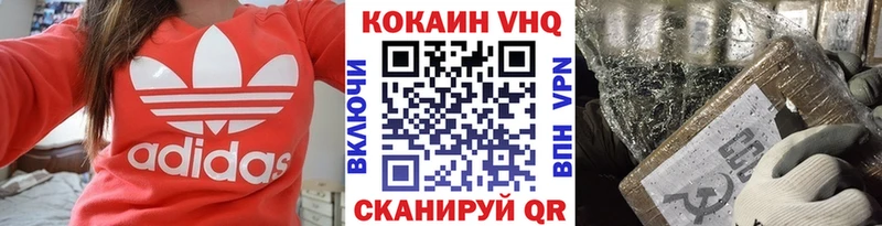 цена наркотик  Ворсма  Кокаин FishScale 