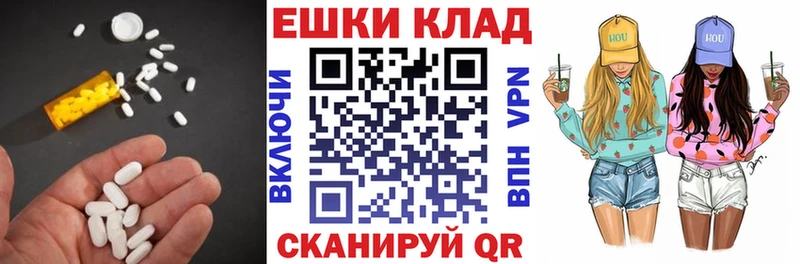 Экстази 280 MDMA  ОМГ ОМГ ссылка  Ворсма 