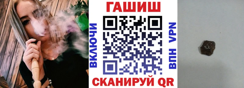 Гашиш Изолятор  Ворсма 