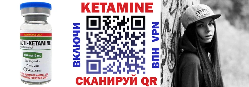 гидра ССЫЛКА  где найти наркотики  Ворсма  КЕТАМИН VHQ 