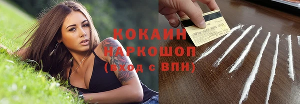 мяу мяу мука Белоозёрский
