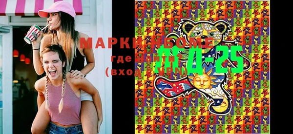 мяу мяу мука Белоозёрский