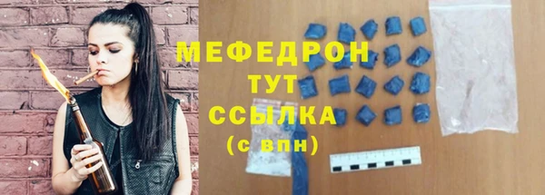 мяу мяу мука Белоозёрский