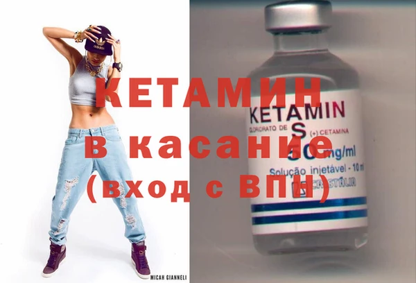 герыч Белокуриха