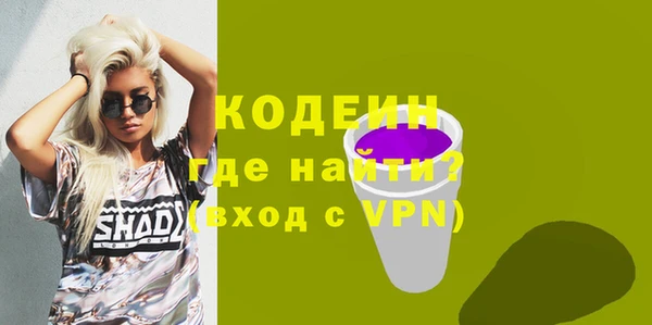 мяу мяу мука Белоозёрский