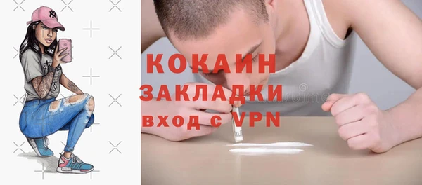 мяу мяу мука Белоозёрский