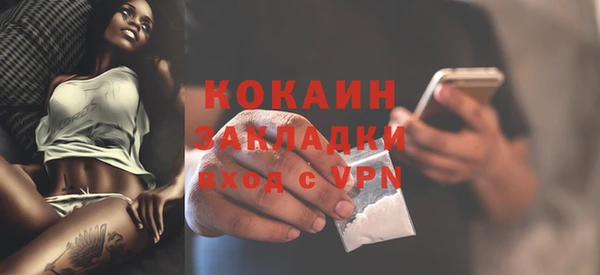 дурь Беломорск