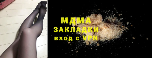 мяу мяу мука Белоозёрский