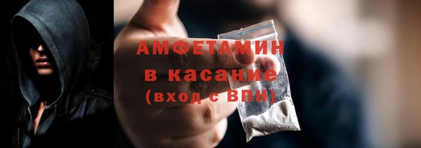 мяу мяу мука Белоозёрский