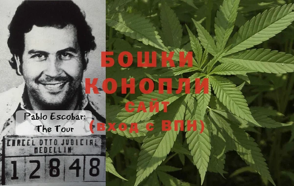 герыч Белокуриха