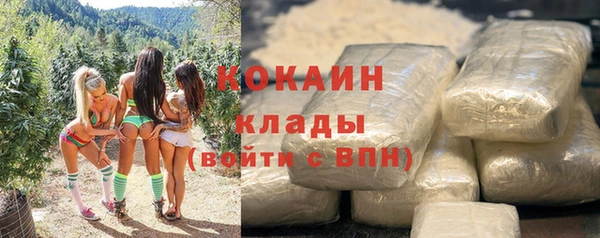дурь Беломорск