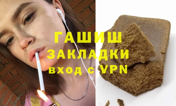 герыч Белокуриха