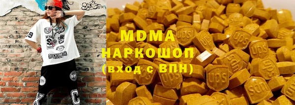 герыч Белокуриха
