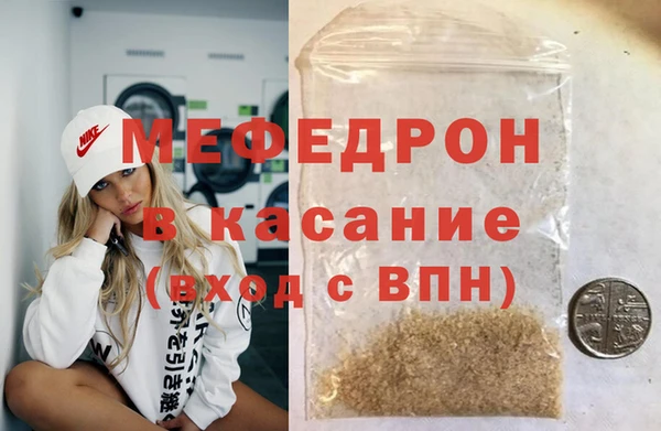 герыч Белокуриха