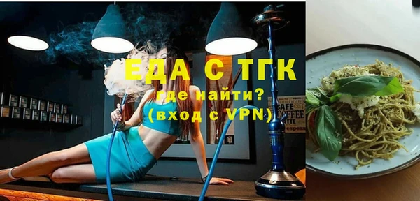 герыч Белокуриха