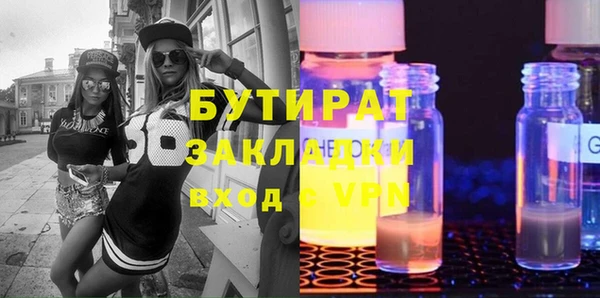 герыч Белокуриха