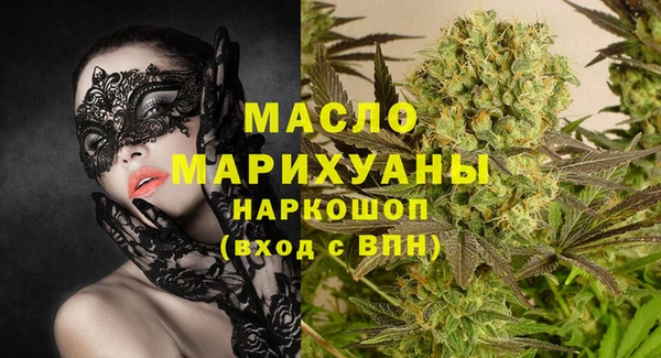 мяу мяу мука Белоозёрский