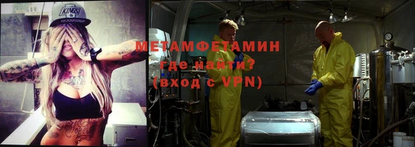 герыч Белокуриха
