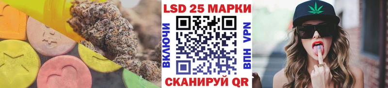Лсд 25 экстази ecstasy дарнет шоп Ворсма