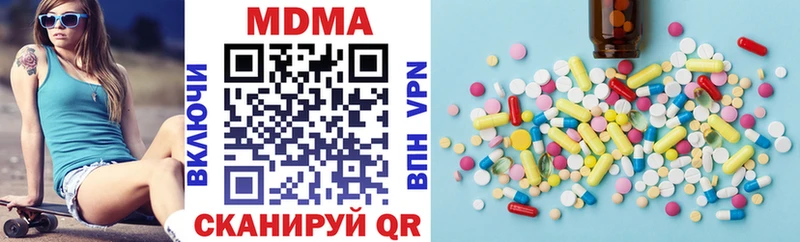 где можно купить Ворсма OMG рабочий сайт МДМА молли