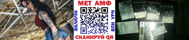дарк нет клад Ворсма МЕТАМФЕТАМИН Methamphetamine закладки