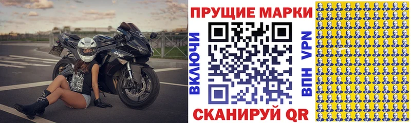omg маркетплейс  Ворсма  Наркотические марки 1,5мг 