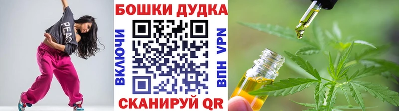 Марихуана Bruce Banner  Ворсма 
